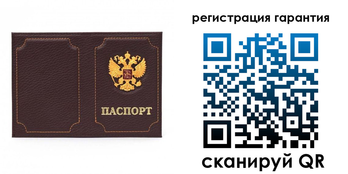 пропишу в квартире в Миассе