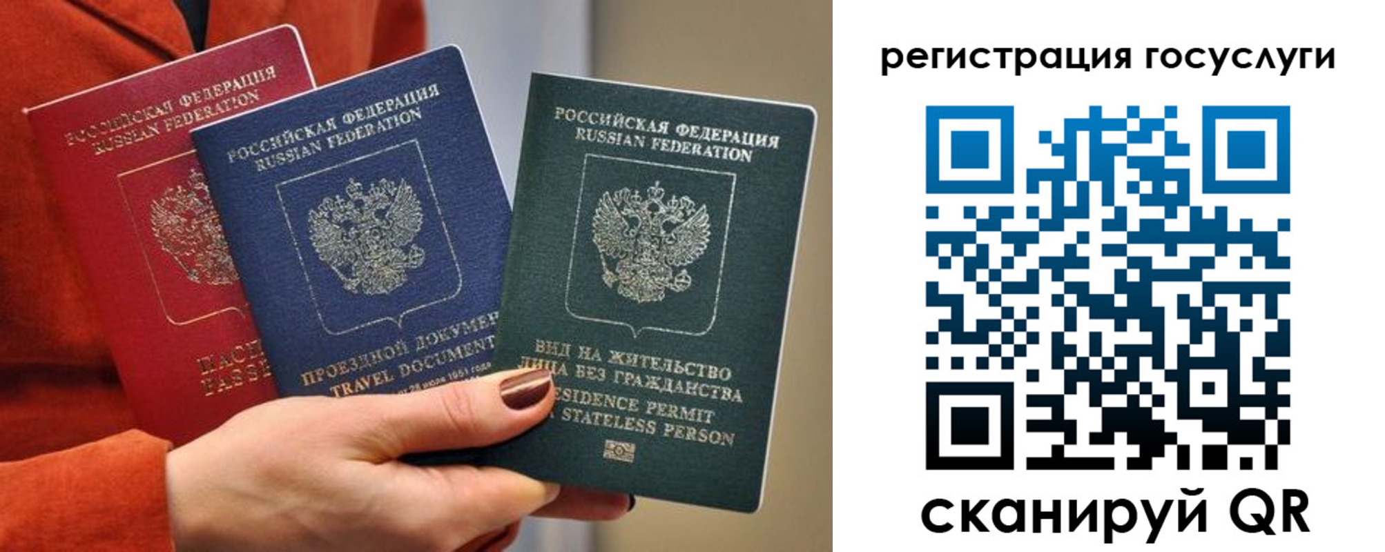 найти адрес прописки в Миассе