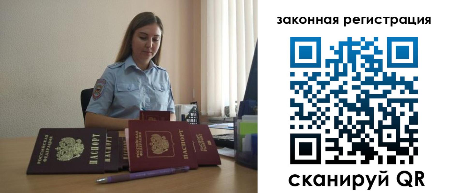 форма 3 в Миассе
